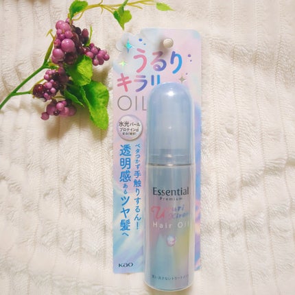 エッセンシャル プレミアム うるりキラリオイル/エッセンシャル/ヘアオイルを使ったクチコミ(1枚目)