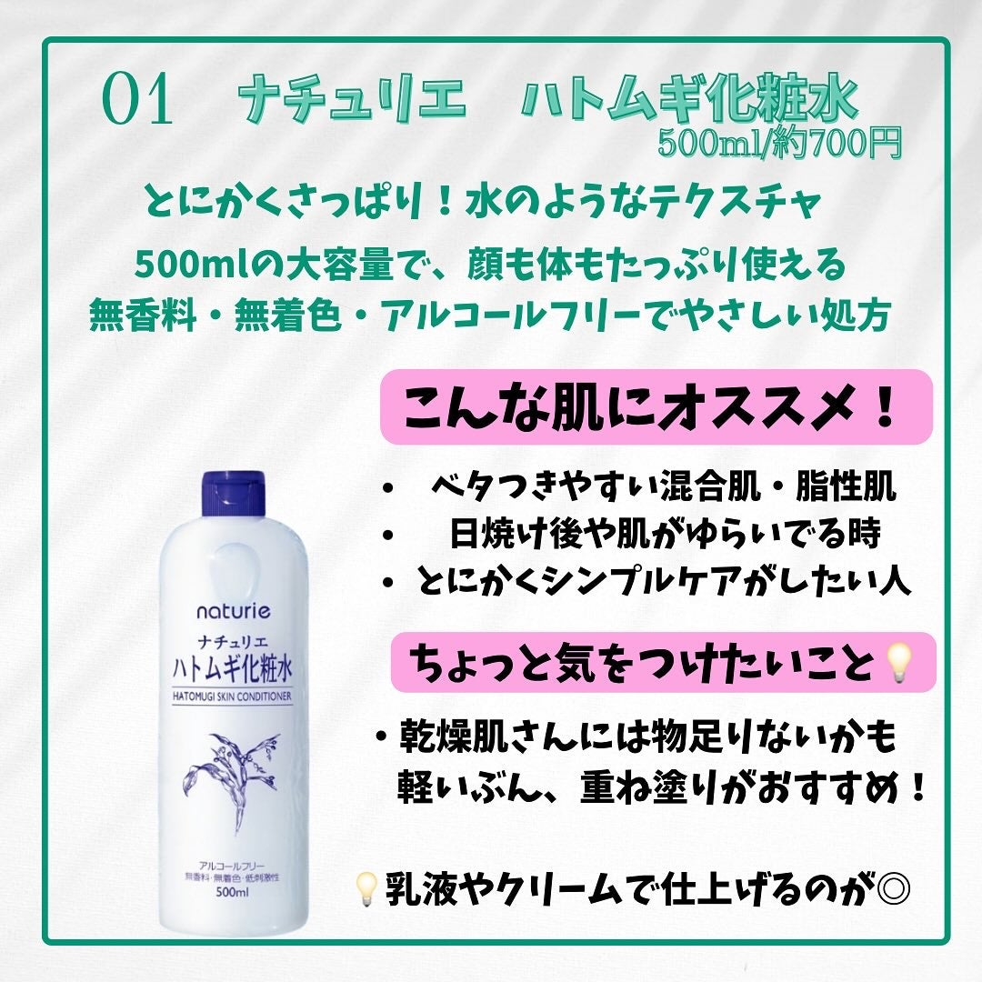 潤浸保湿 フェイスクリーム/キュレル/フェイスクリームを使ったクチコミ(2枚目)