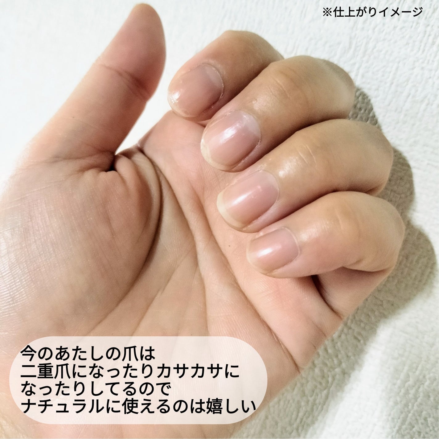 マニキュリスト アクティブシリーズ/manucurist/マニキュアを使ったクチコミ(3枚目)