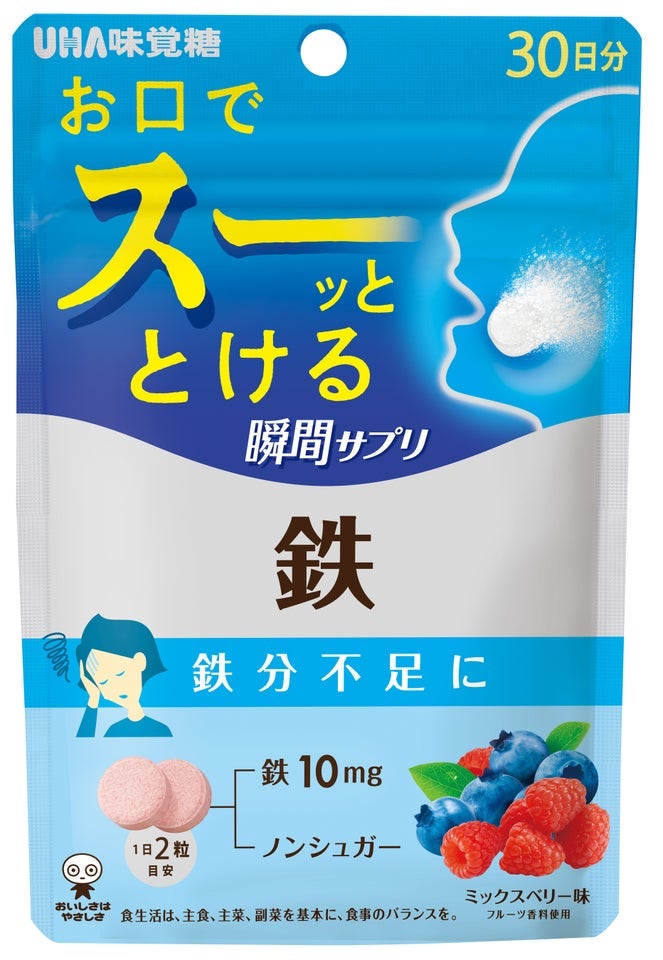 瞬間サプリ 鉄 UHA味覚糖