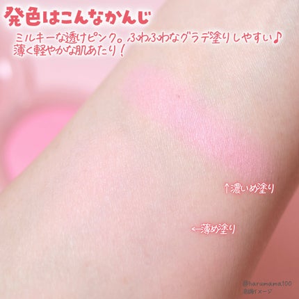 メルティングチーク ピンクホイップ/ETUDE/パウダーチークの画像