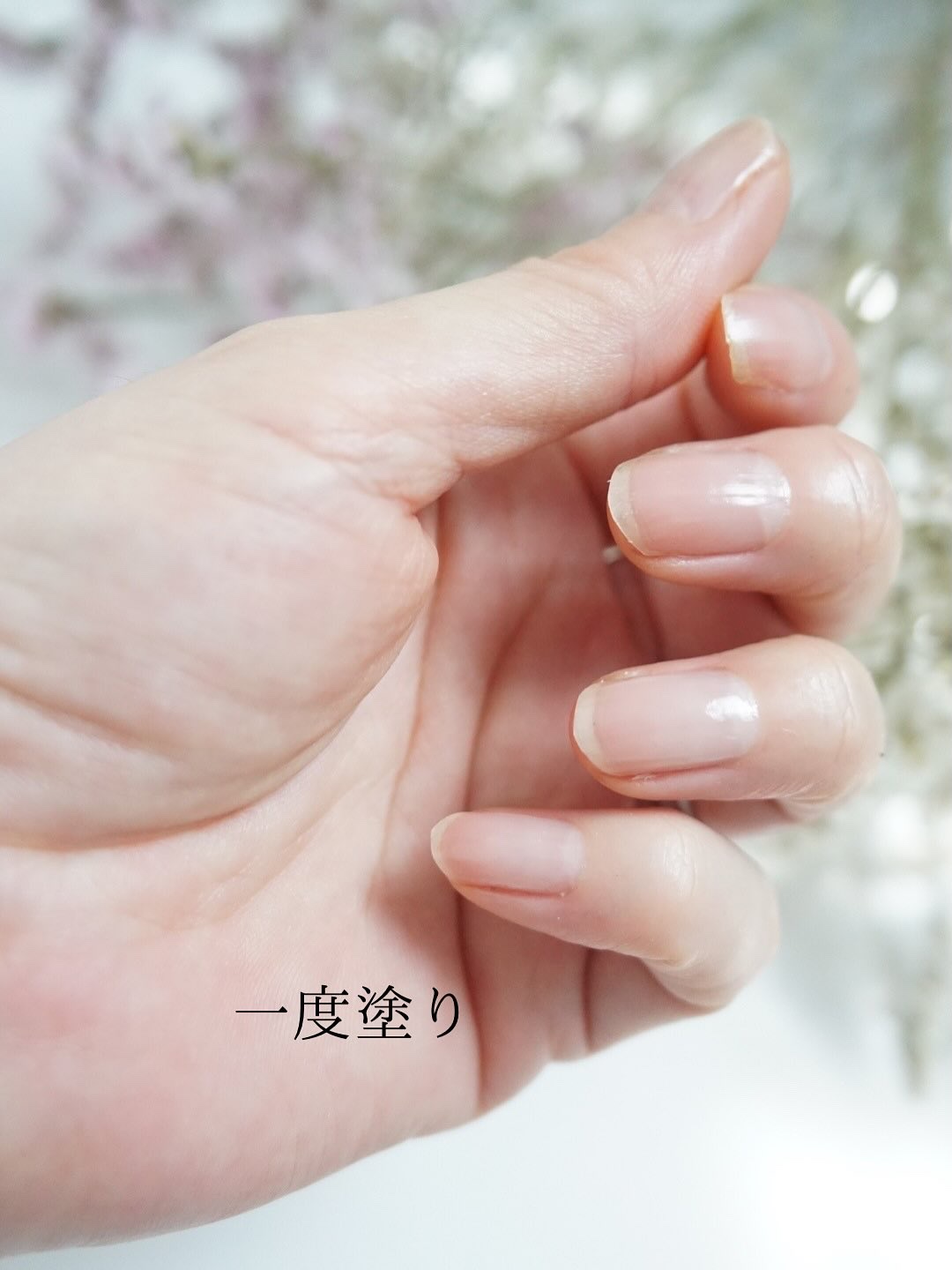 マニキュリスト アクティブシリーズ/manucurist/マニキュアを使ったクチコミ（2枚目）