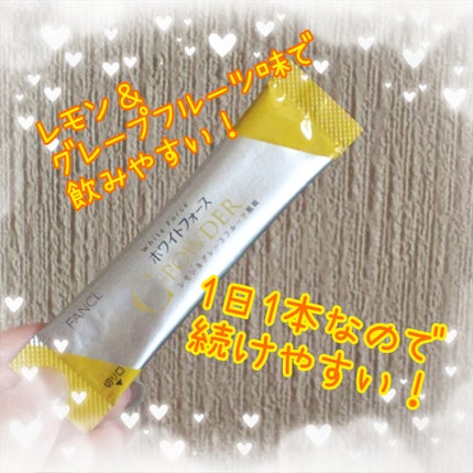 ホワイトフォース Cパウダー/ファンケル/美容サプリメントを使ったクチコミ(2枚目)