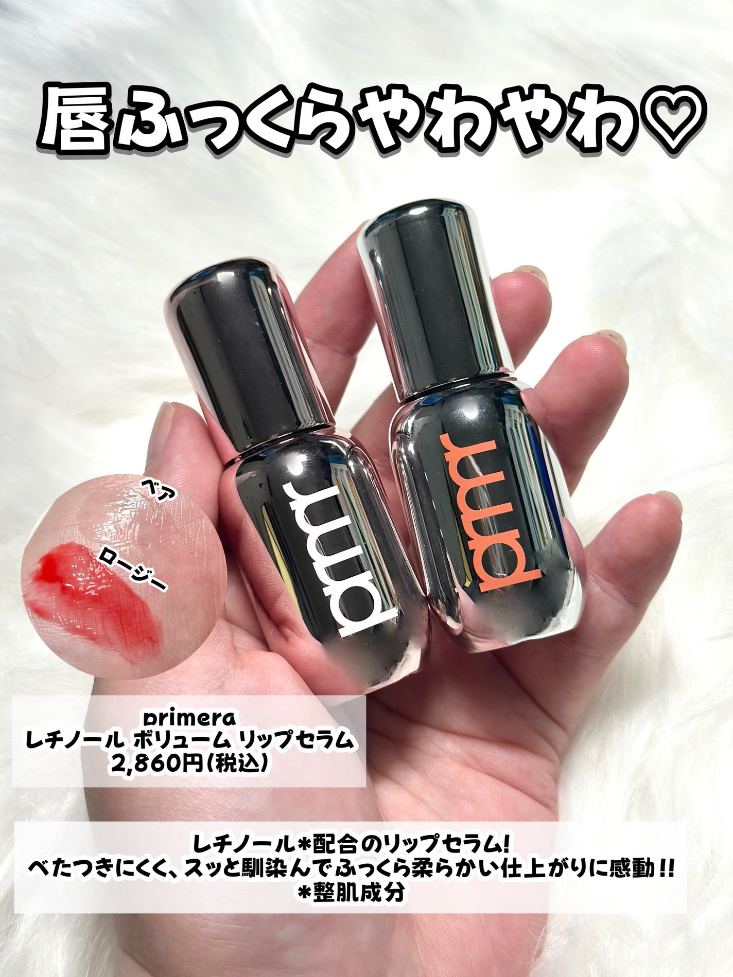 ユース ラディアンス ビタチノール セラム/primera/美容液を使ったクチコミ(3枚目)