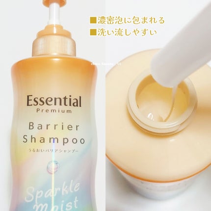 ãšãã»ã³ã·ã£ã«ãã¬ãã¢ã ããªã¢ã·ã£ã³ããŒã»ã³ã³ãã£ã·ã§ã㌠ã¹ããŒã¯ã«ã¢ã€ã¹ã/ãšãã»ã³ã·ã£ã«/åžè²©ã·ã£ã³ããŒã䜿ã£ãã¯ãã³ãïŒ5æç®ïŒ