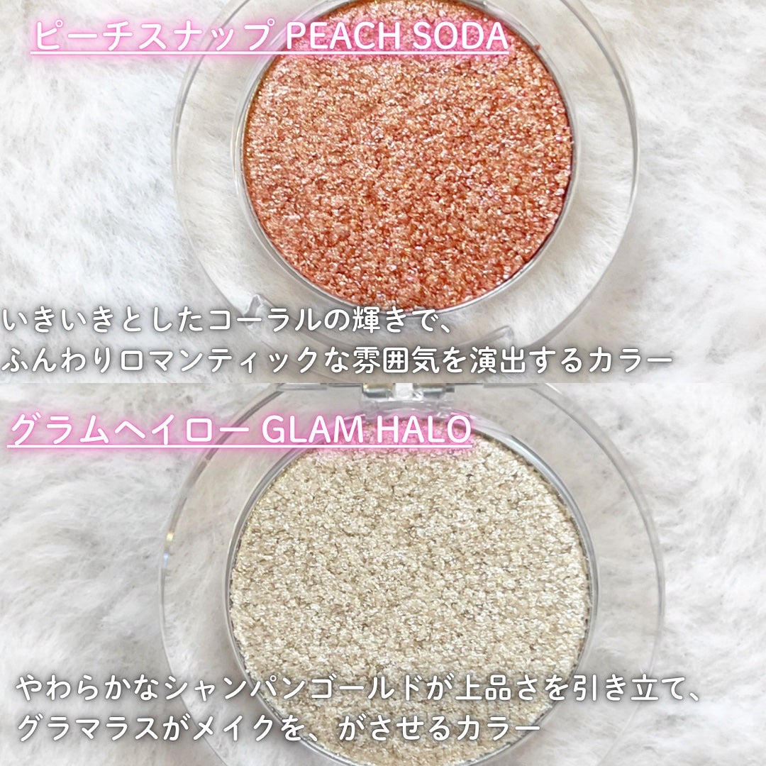 ハイパーホロビーム アイグリッター/BANILA CO/グリッターを使ったクチコミ(2枚目)