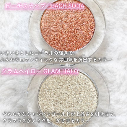 ハイパーホロビーム アイグリッター/BANILA CO/グリッターを使ったクチコミ(2枚目)