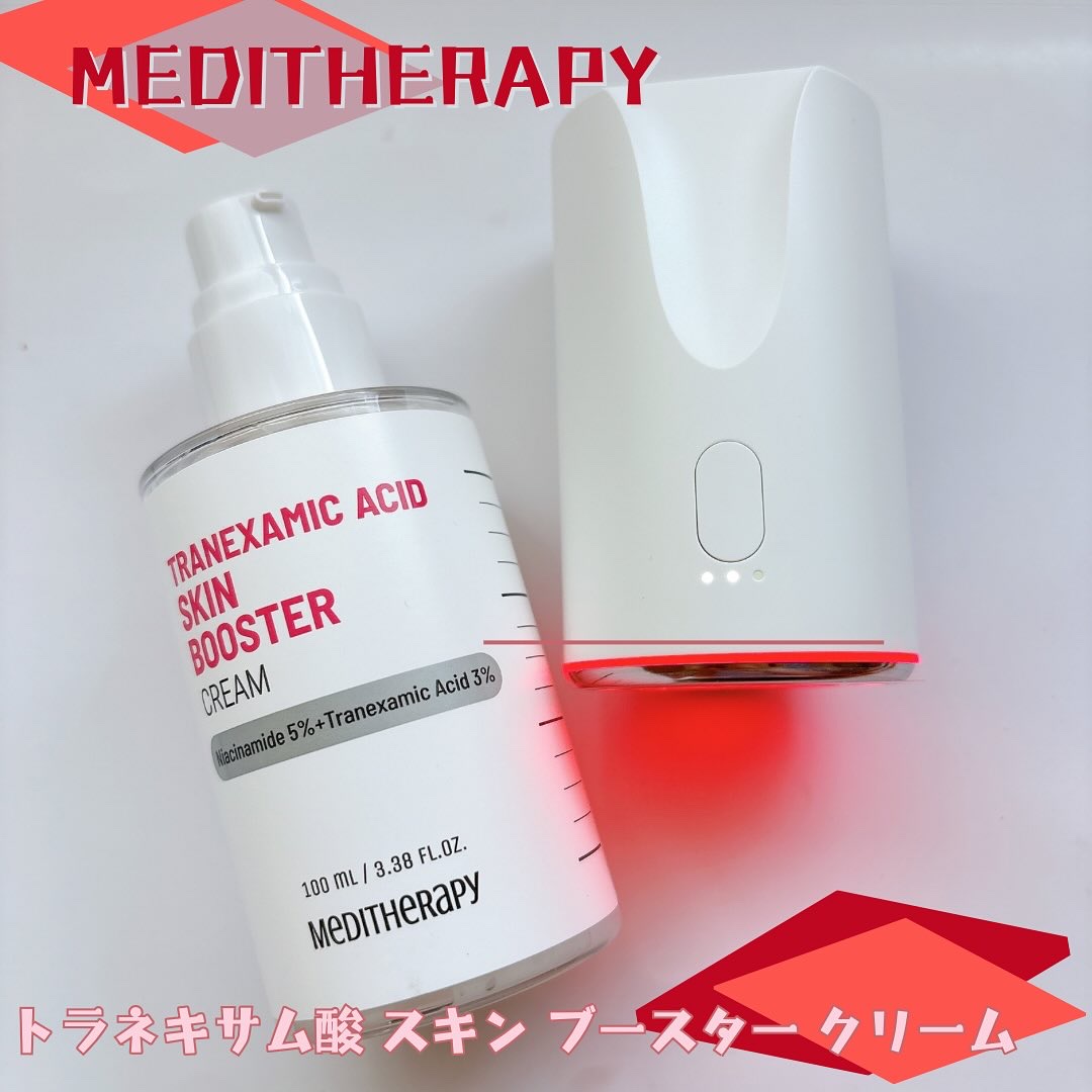 トラネキサム酸スキンブースタークリーム/MEDITHERAPY/フェイスクリームを使ったクチコミ（1枚目）