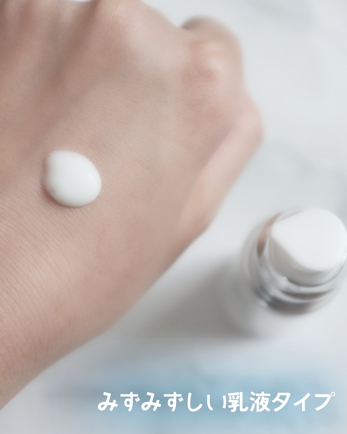 薬用Wホワイトエッセンス/ドクターベルツ/美容液を使ったクチコミ（2枚目）