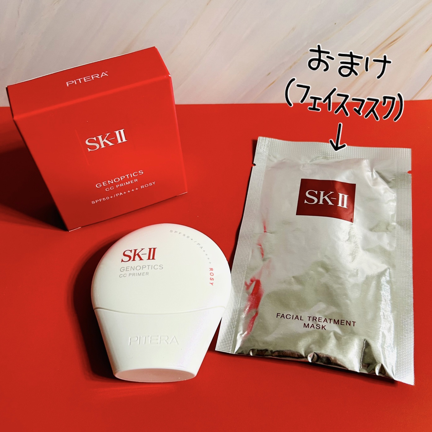 SK-II ジェノプティクス CC プライマー/SK-II/CCクリームを使ったクチコミ（1枚目）
