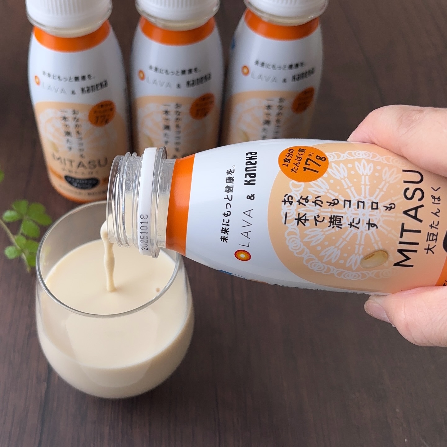 MITASU プレーン/カネカ/その他ドリンクを使ったクチコミ（3枚目）