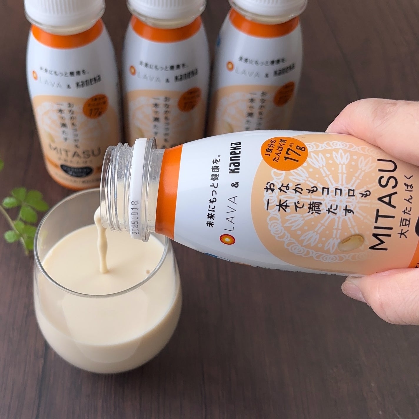 MITASU プレーン/カネカ/その他ドリンクを使ったクチコミ(3枚目)