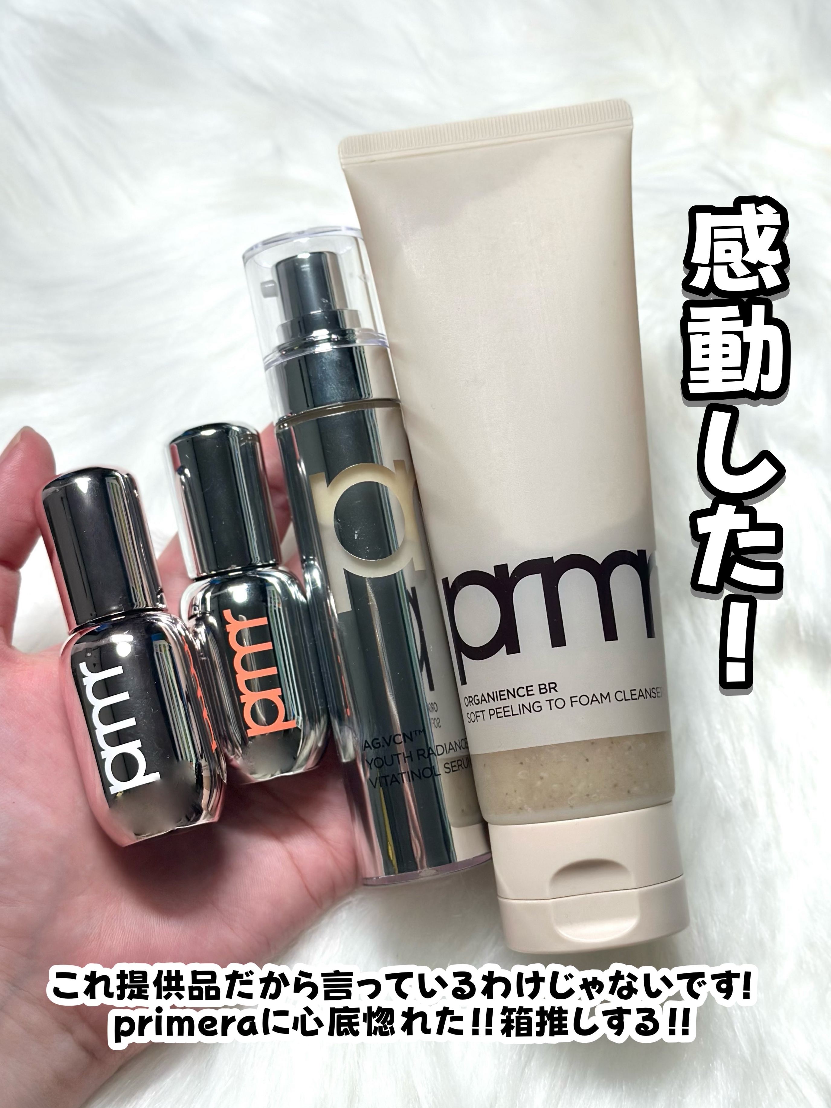 オーガニエンスBR ソフト ピーリングトゥフォームクレンザー/primera/ピーリングを使ったクチコミ（2枚目）