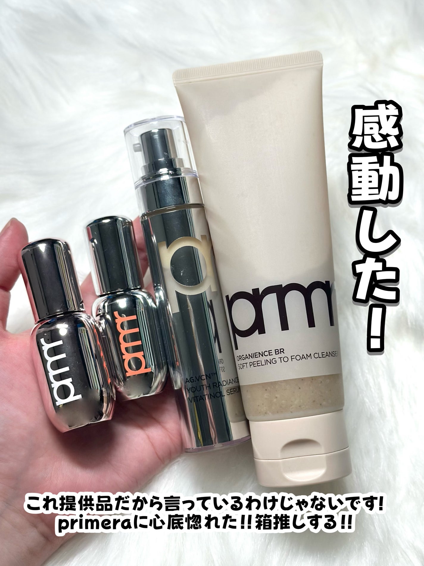 ユース ラディアンス ビタチノール セラム/primera/美容液を使ったクチコミ(2枚目)