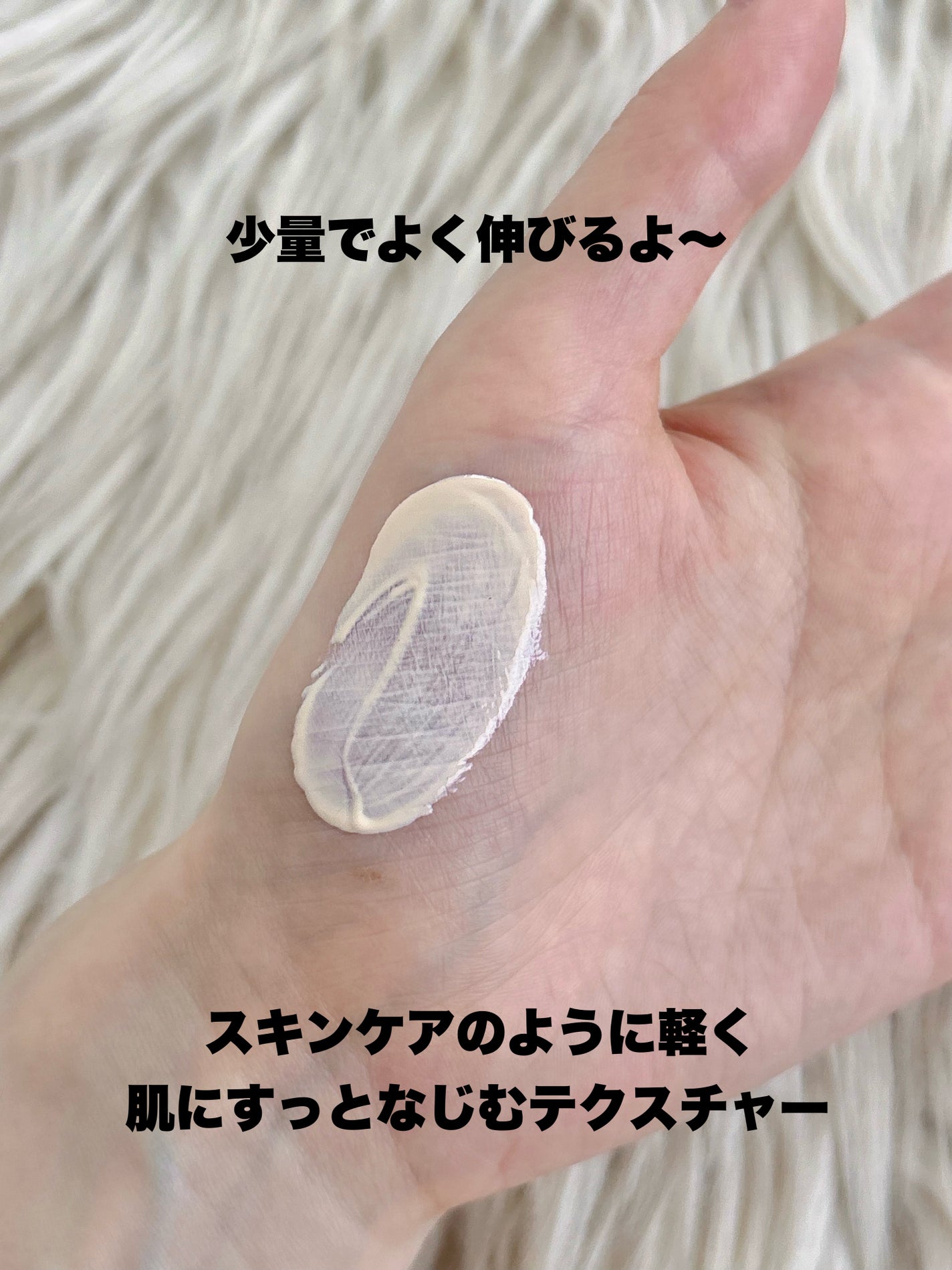 インテンシブ セラム ラディアンス プライマー/BOBBI BROWN/化粧下地を使ったクチコミ(3枚目)