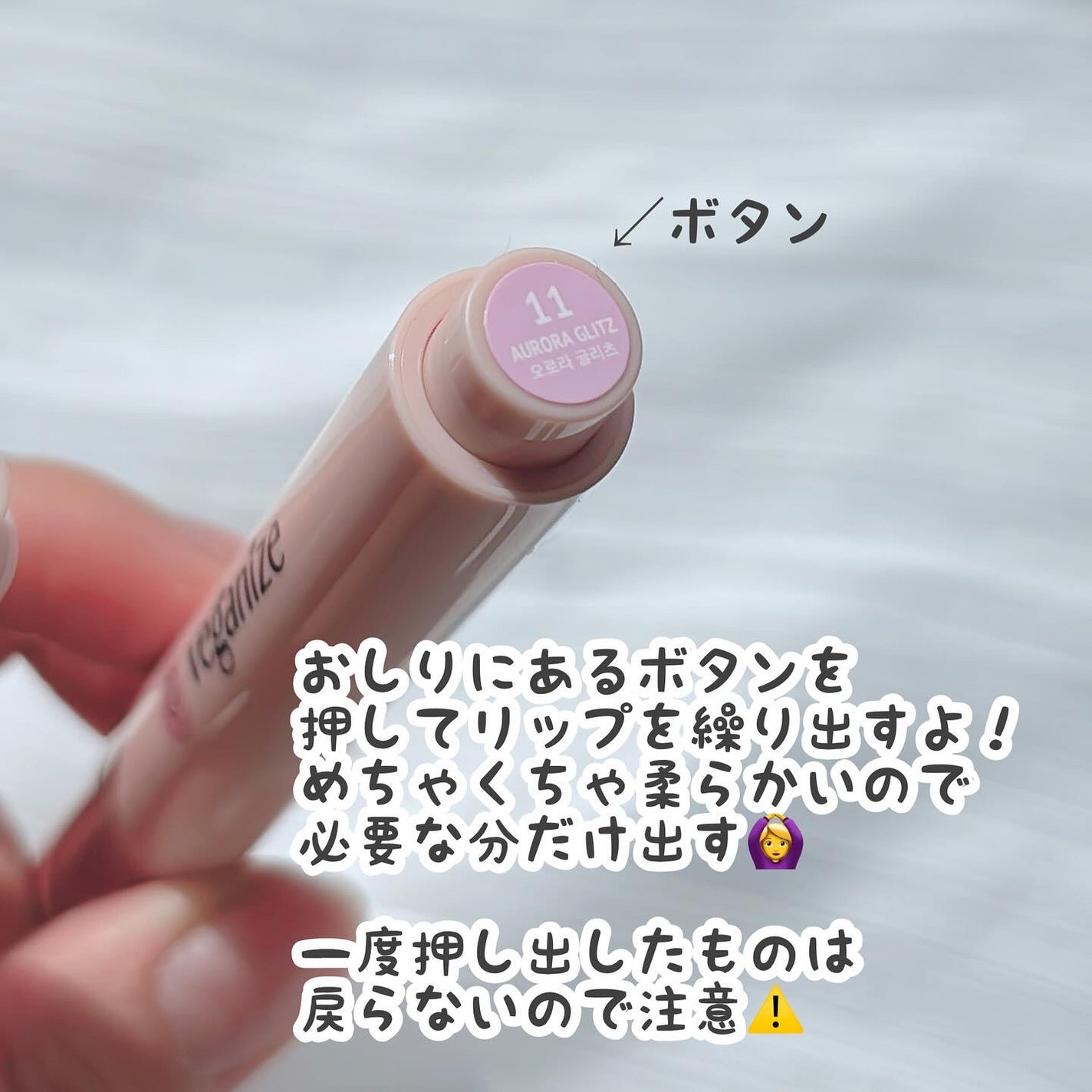 ヴィーガナイズコラーゲンリップガラスバーム/Veganize/リップグロスを使ったクチコミ(9枚目)