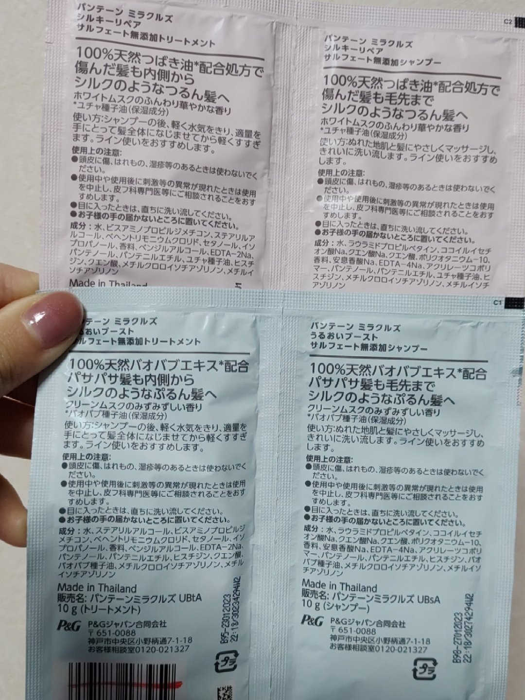 ミラクルズ サルフェート無添加&ジェントルリペア ボンドリペア シャンプー/トリートメント/パンテーン/市販シャンプーを使ったクチコミ（2枚目）