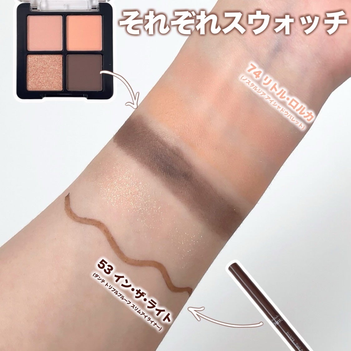 La Belle Rose Plumping Lip Tint/Dinto/口紅を使ったクチコミ(5枚目)