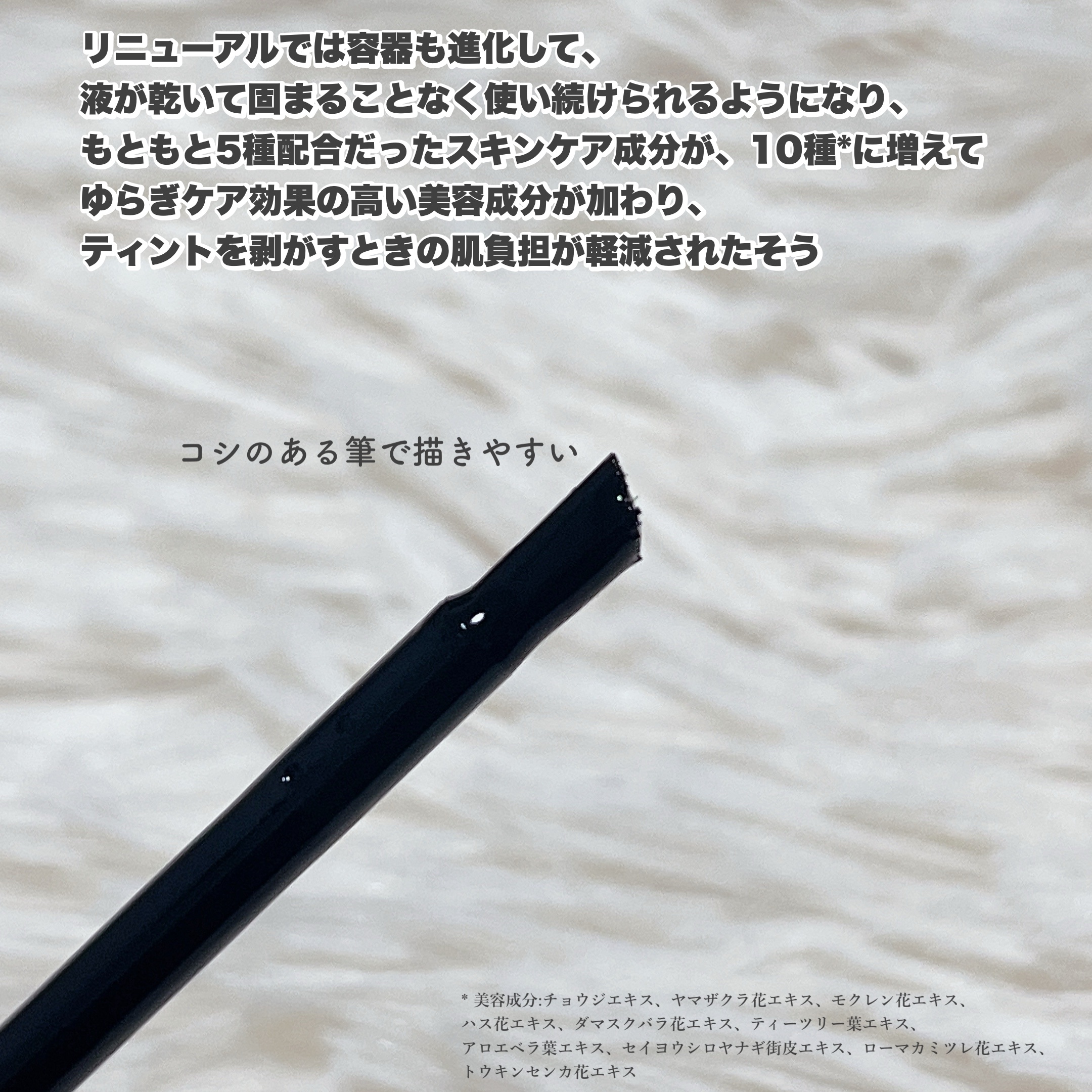 眉ティントADV/Fujiko/眉ティントを使ったクチコミ（3枚目）