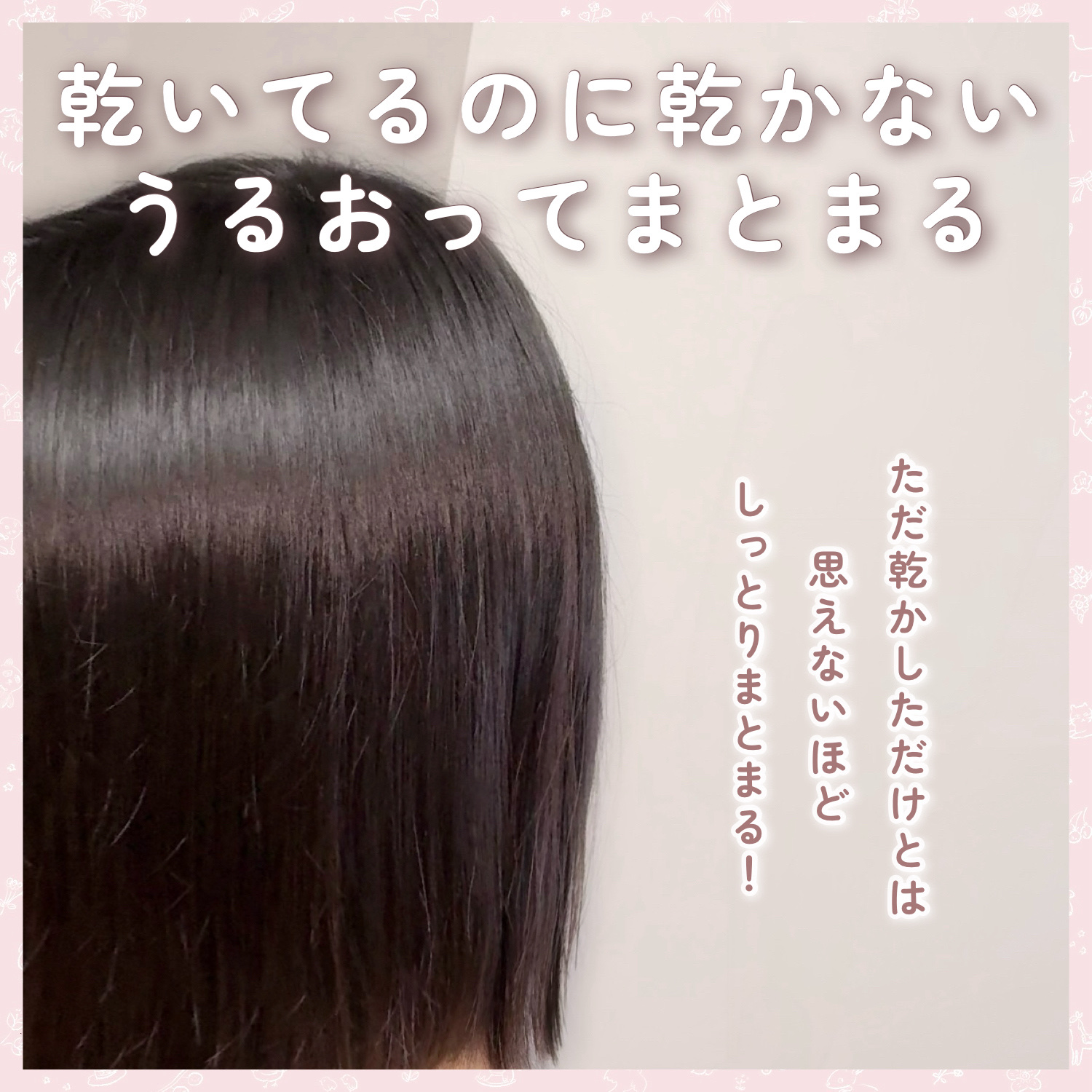 SHOWER DRYER/Brighte/ドライヤーを使ったクチコミ（3枚目）