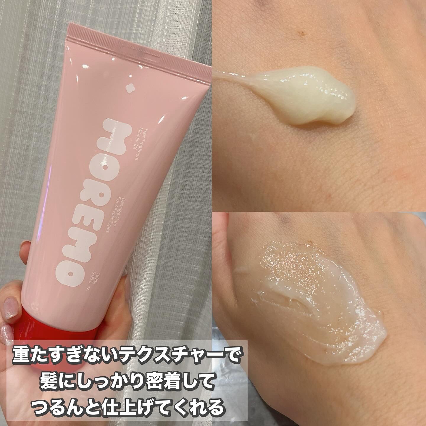 を使ったクチコミ（3枚目）