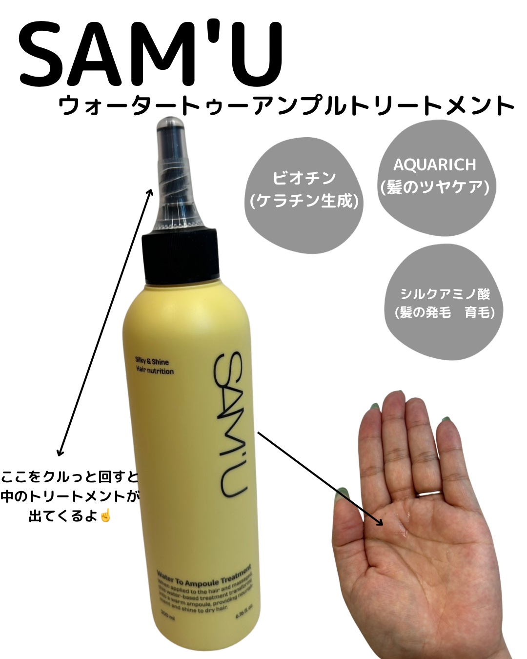 フルバブリングスカルプシャンプー/SAM'U/頭皮ケアを使ったクチコミ（3枚目）