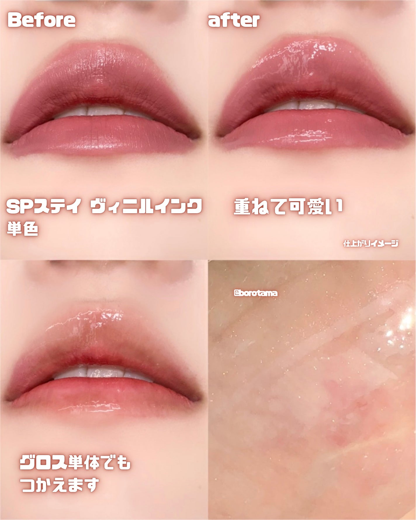 SPステイ ヴィニルインク/MAYBELLINE NEW YORK/口紅を使ったクチコミ(8枚目)