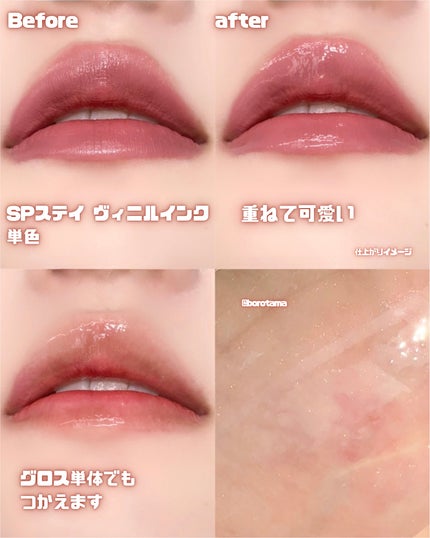 SPステイ ヴィニルインク/MAYBELLINE NEW YORK/口紅を使ったクチコミ(8枚目)