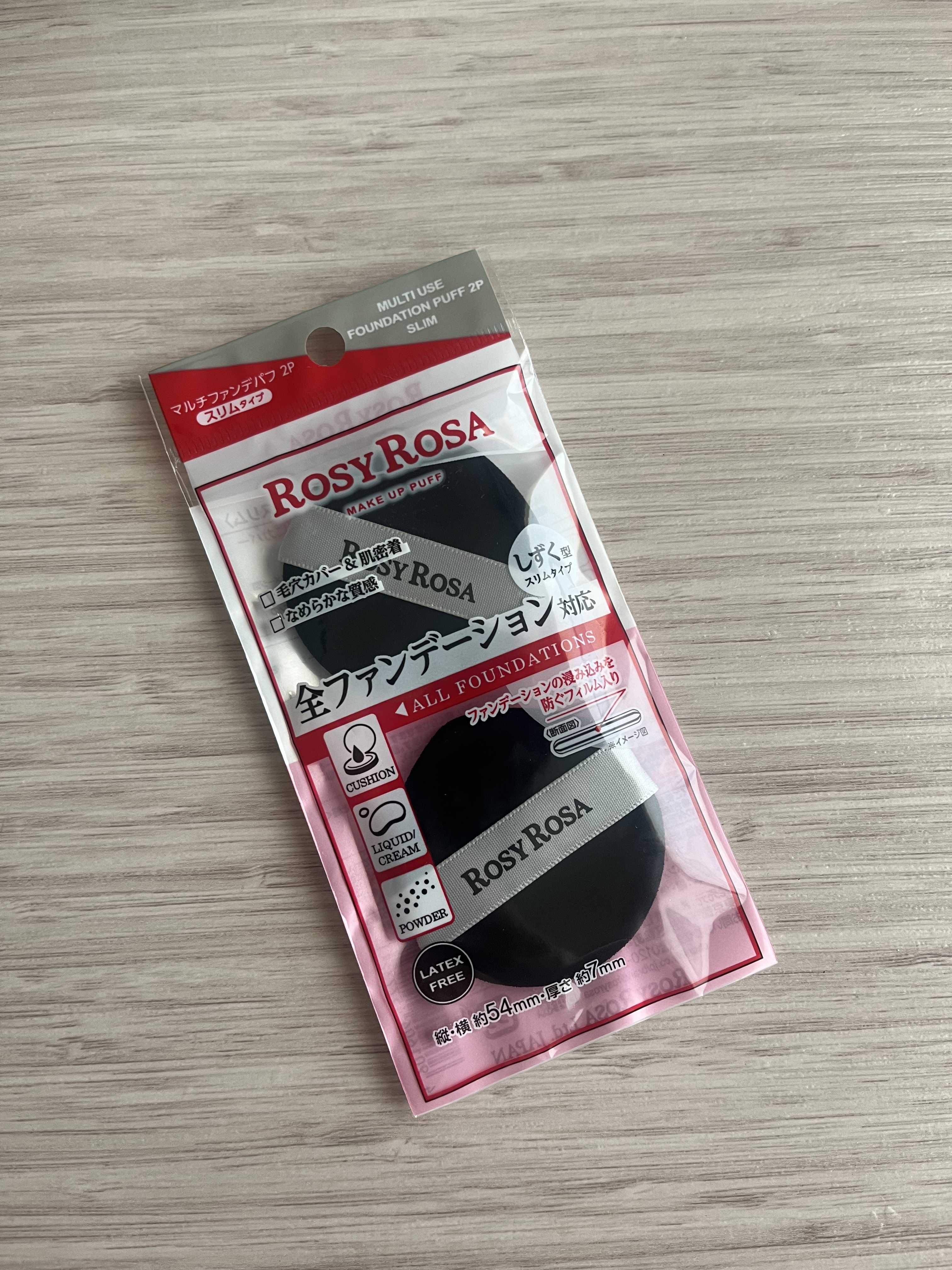 マルチファンデパフ 2P/ロージーローザ/パフ・スポンジを使ったクチコミ（1枚目）