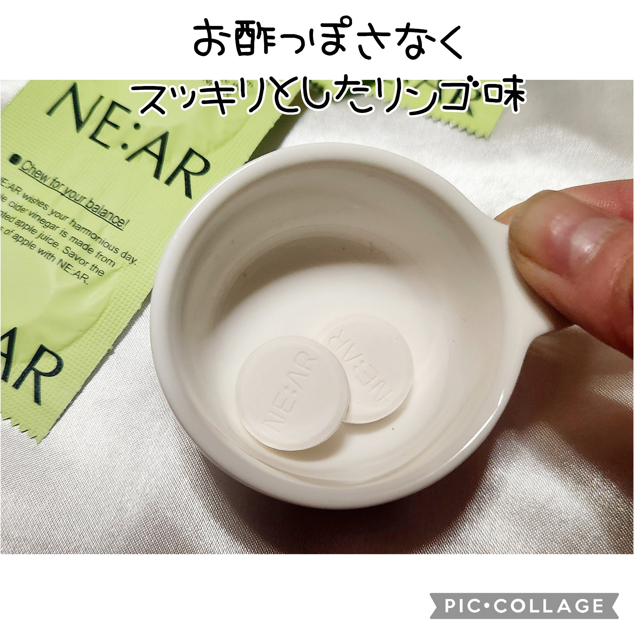 NE:AR APPLECIDERVINEGAR/NE:AR/ボディサプリメントを使ったクチコミ（3枚目）