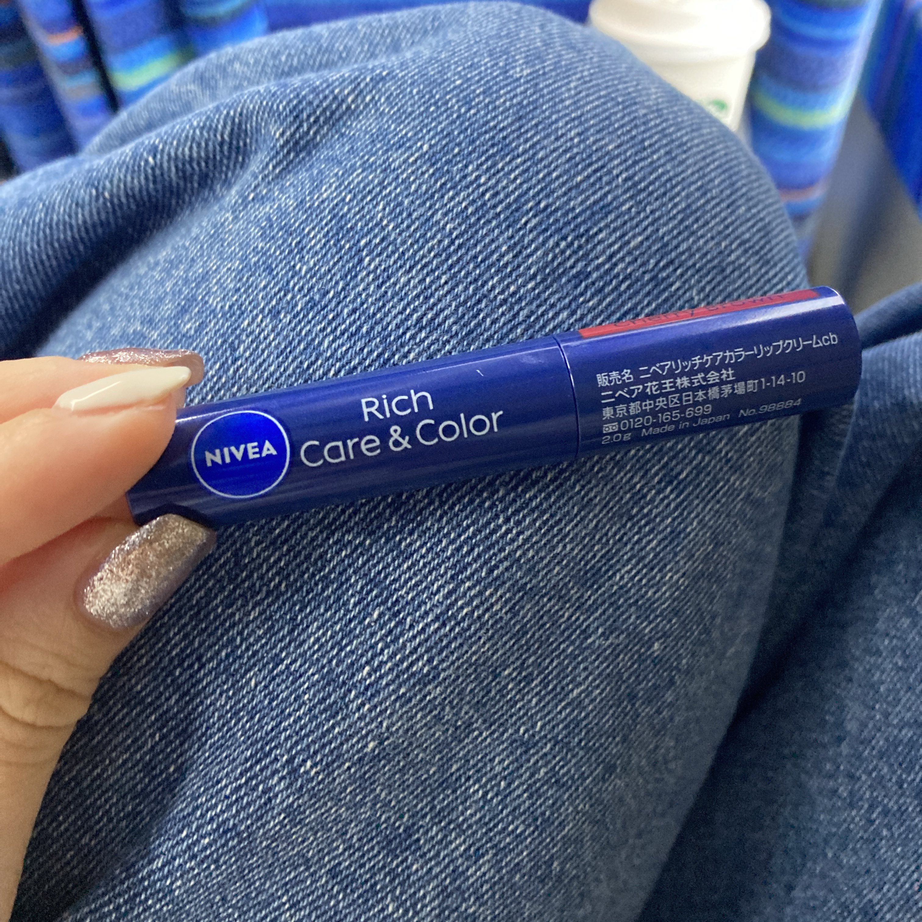 ニベア リッチケア＆カラーリップ チェリーブラウン/ニベア/リップクリームを使ったクチコミ（1枚目）