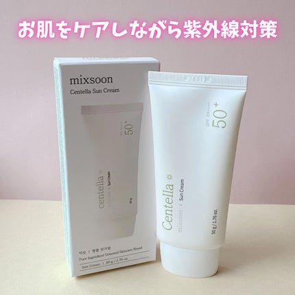 ツボクサ エッセンス/mixsoon/美容液を使ったクチコミ(10枚目)