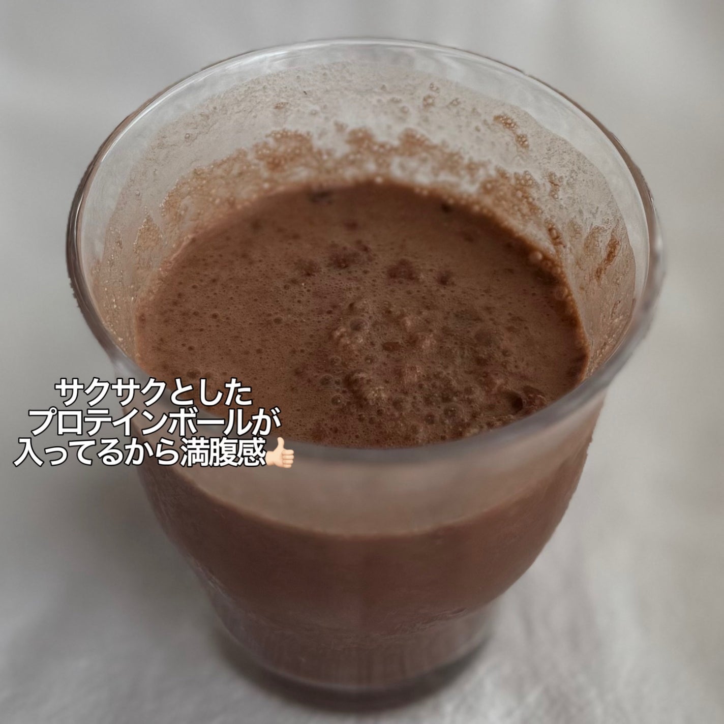 ミルイット プロテインシェイク・ポケット型/ミルイット/ソイプロテインを使ったクチコミ(4枚目)