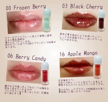 ジューシーベリープランピングリップオイル/TOCOBO/リップグロスを使ったクチコミ(4枚目)