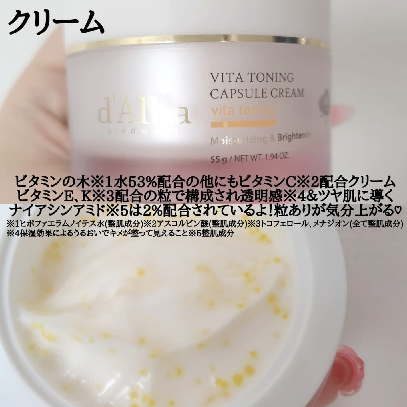 ビタトーニングセラムトナー/ダルバ/化粧水を使ったクチコミ(7枚目)