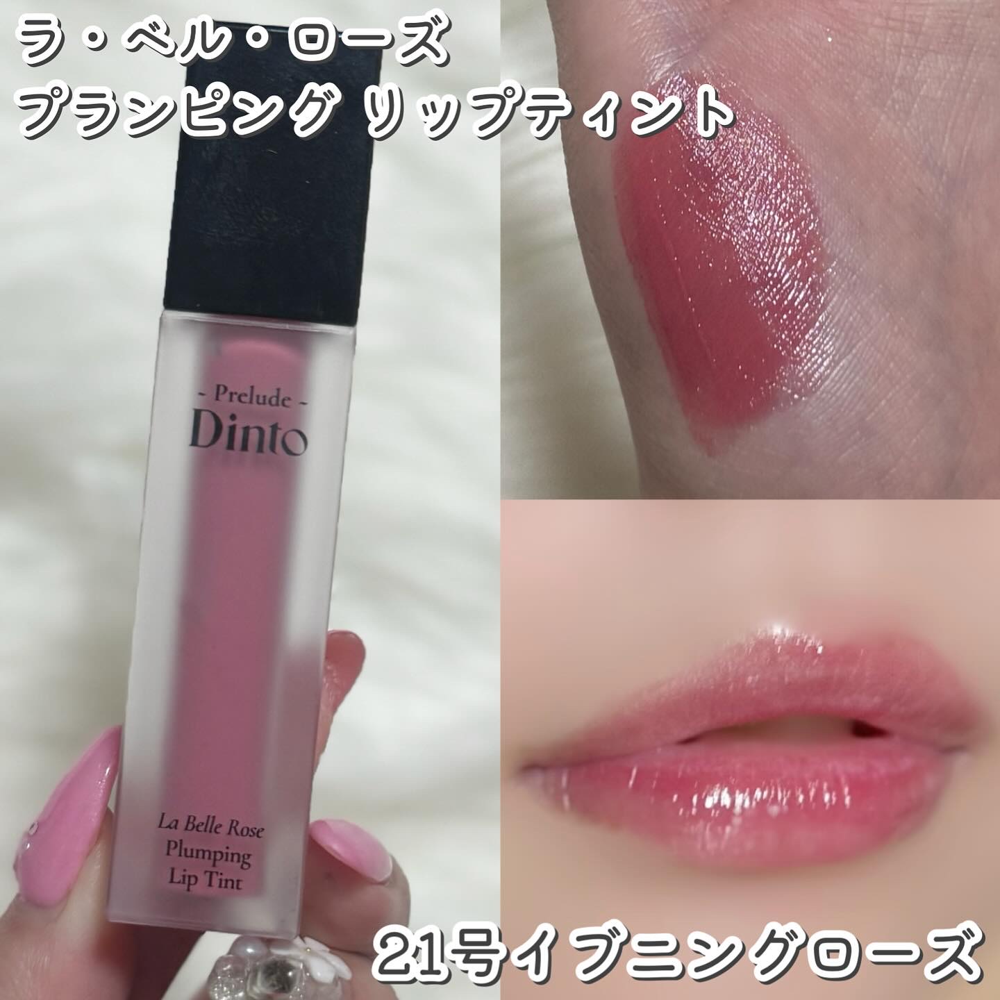 プレリュード・ディント ノスタルジア アイシャドウパレット/Dinto/アイシャドウパレットを使ったクチコミ（3枚目）