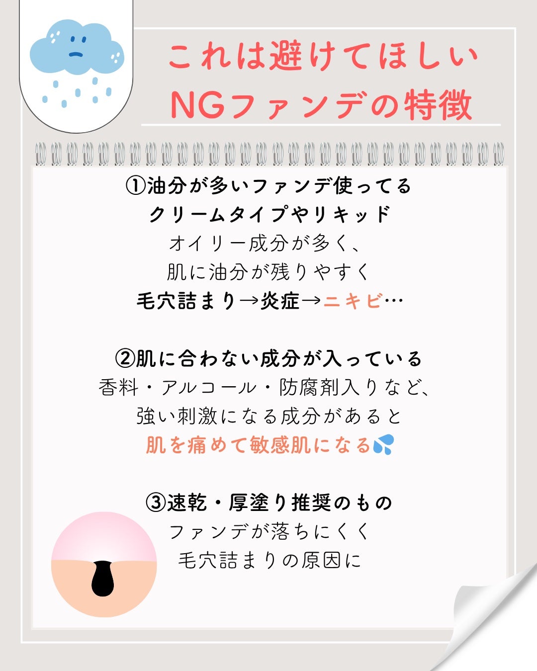 ニキビを諦めかけた人の味方|エマ🫧 on LIPS 「ニキビ跡があるから、「ファンデを塗らないと外に出られない」でも..」(4枚目)