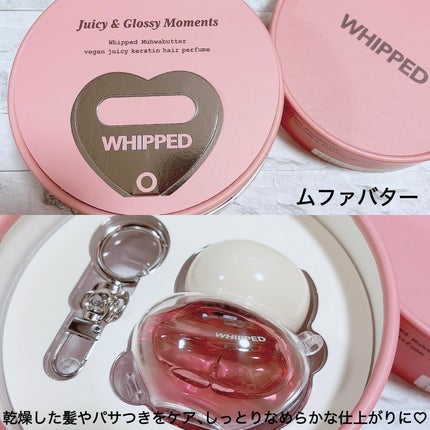 ホイップドムファバターヴィーガンジューシーケラチンヘアパフューム/WHIPPED/ヘアミストを使ったクチコミ(2枚目)