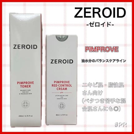 ピンプローブモイスチャーライザー/ZEROID/フェイスクリームを使ったクチコミ(1枚目)