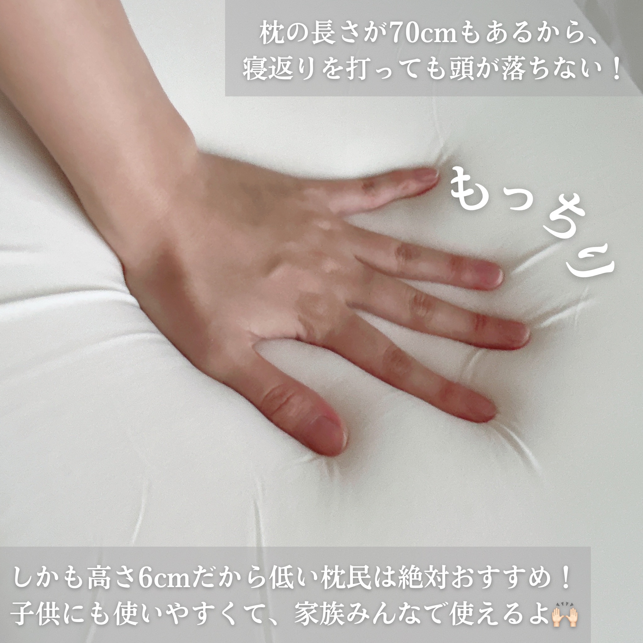 はんぺん枕/鎌倉ライフ/その他を使ったクチコミ（2枚目）