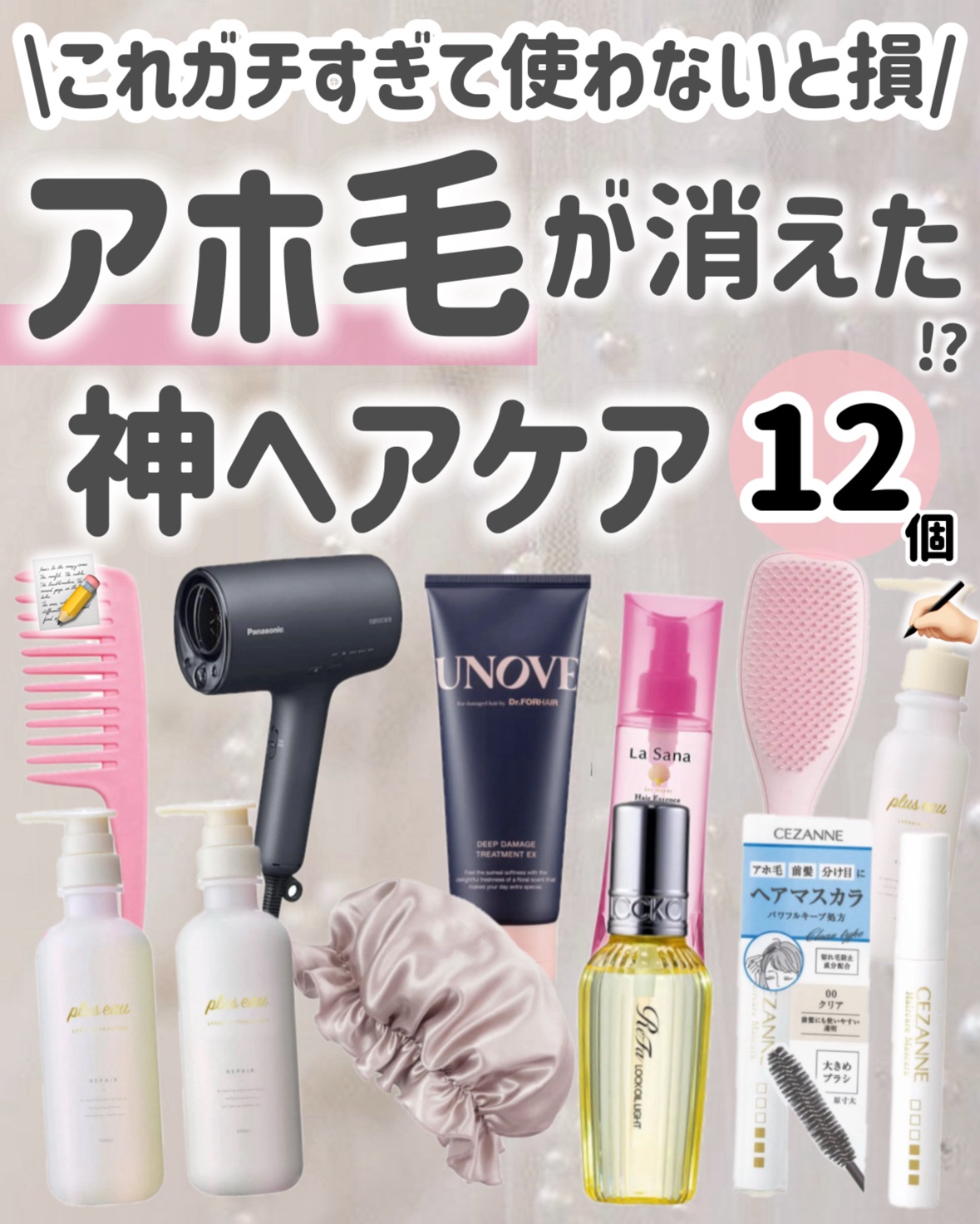 ブナ材頭皮ケアブラシ/無印良品/ヘアブラシを使ったクチコミ（1枚目）