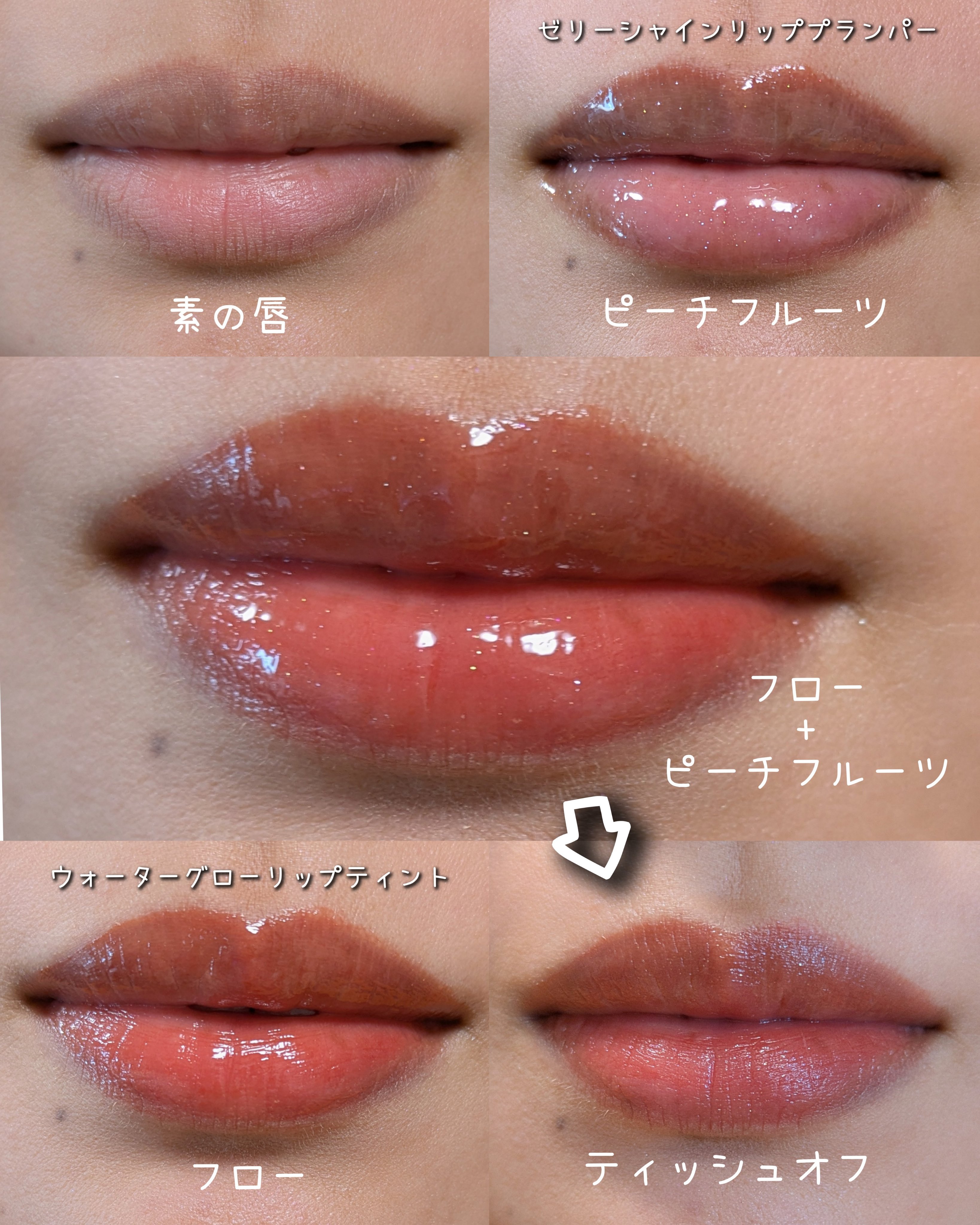 ウォーターグローリップティント/INGA/リップティントを使ったクチコミ（3枚目）