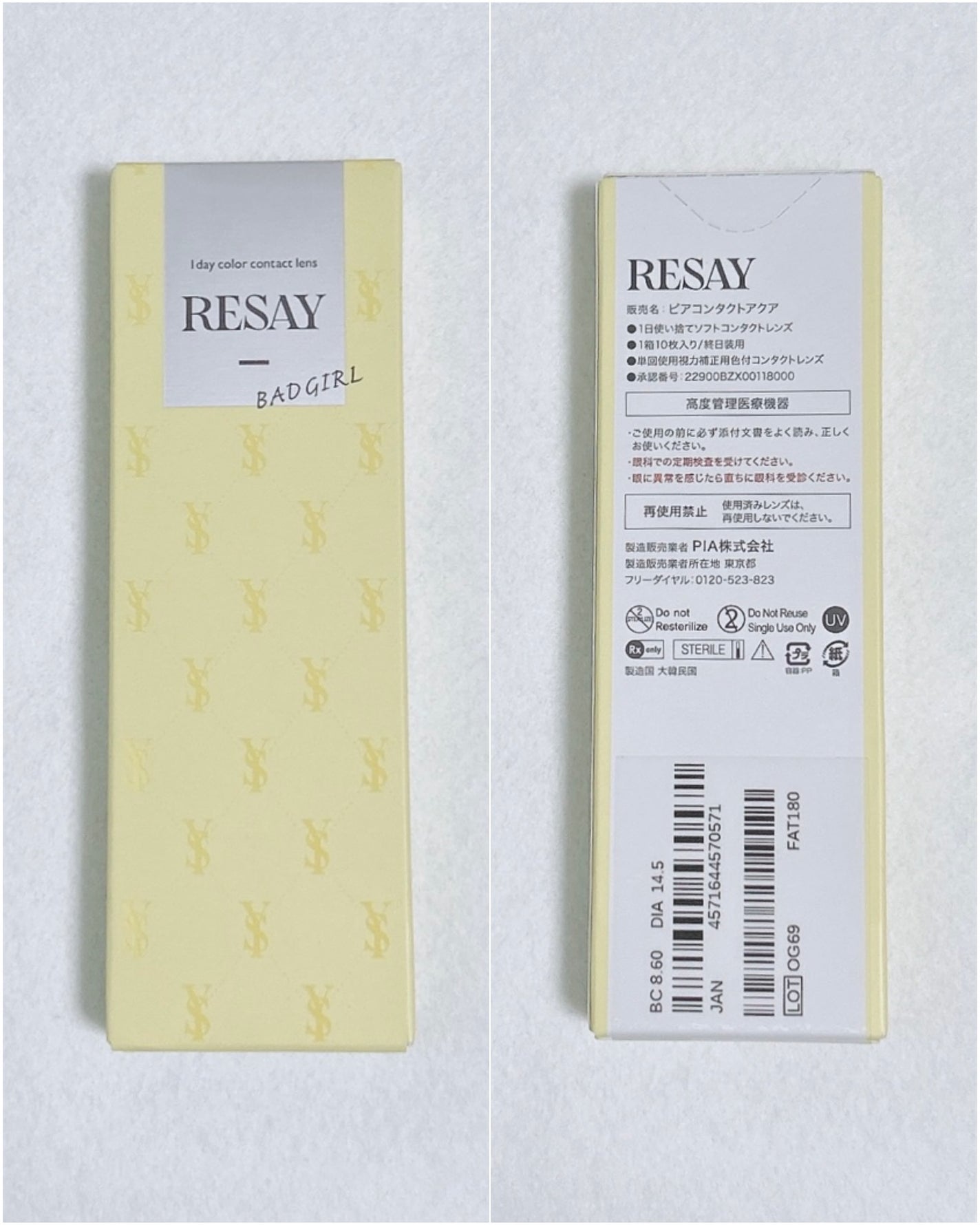 RESAY 1day/RESAY/ワンデー(1DAY)カラコンを使ったクチコミ(5枚目)