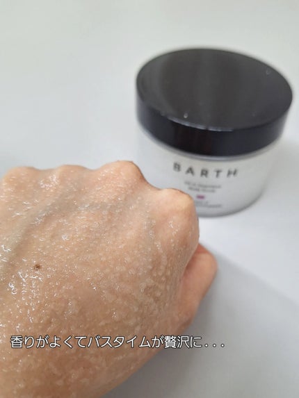 BARTH オイルイン シームレス ボディスクラブ/BARTH/ボディスクラブを使ったクチコミ(6枚目)