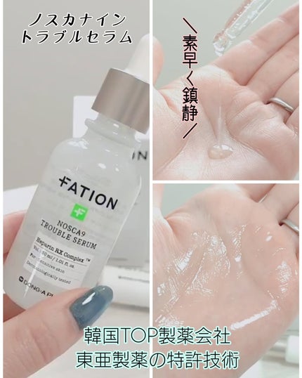 を使ったクチコミ(2枚目)