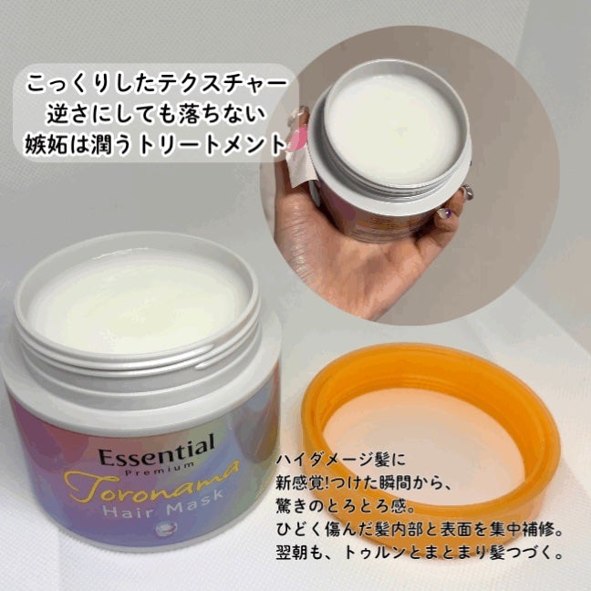 ãšãã»ã³ã·ã£ã«ãã¬ãã¢ã ãšãçãã¢ãã¹ã¯/ãšãã»ã³ã·ã£ã«/ãã¢ãã¹ã¯ã»ãã¢ããã¯ã䜿ã£ãã¯ãã³ãïŒ2æç®ïŒ