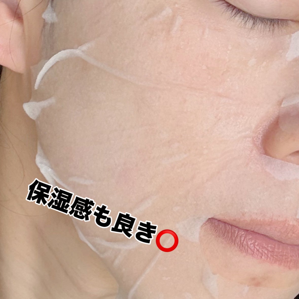 レチノールピュアブライトユースマスク30枚入/ネイチャーリパブリック/シートマスク・パックを使ったクチコミ(4枚目)