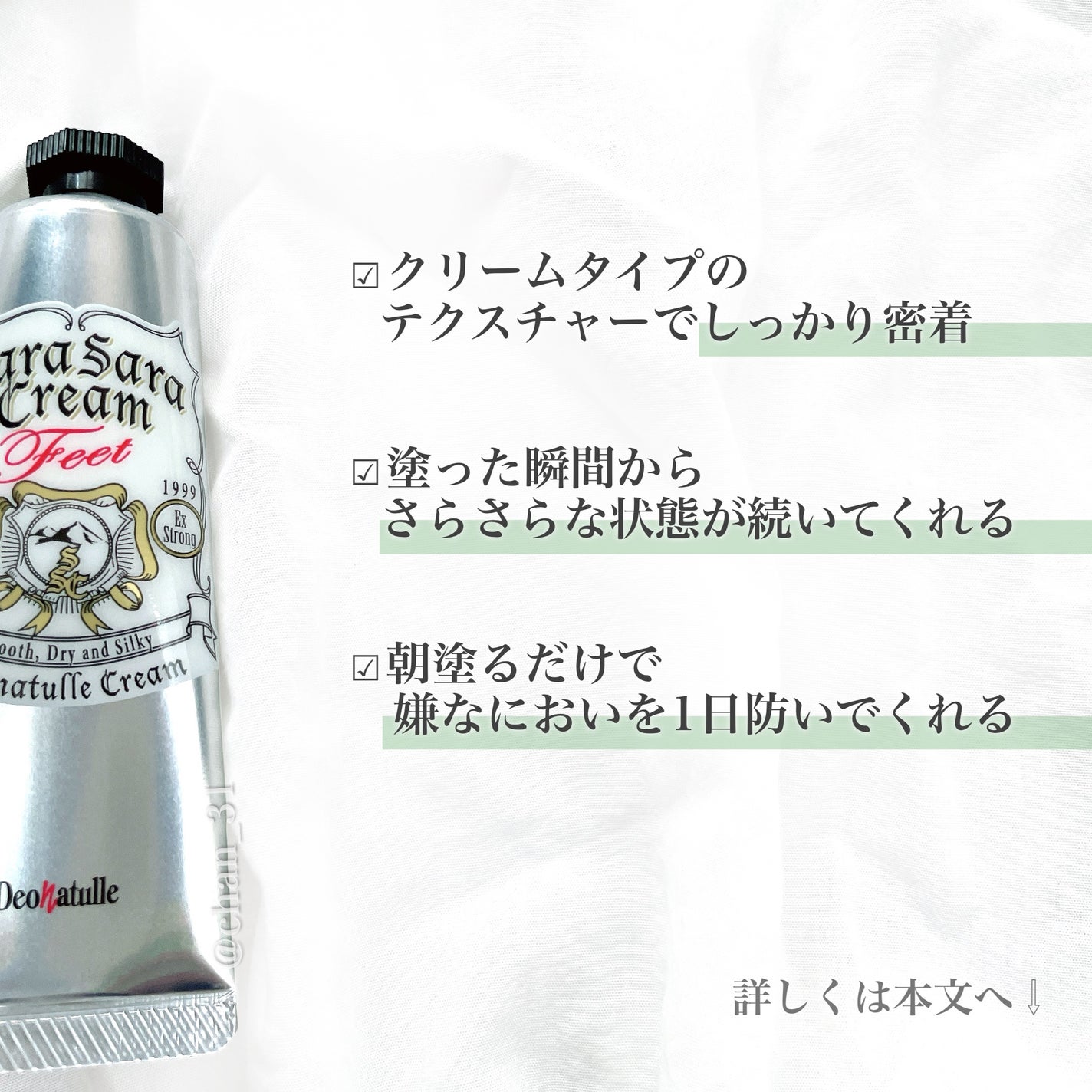 è¬çšè¶³æããããã¯ãªãŒã /ããªããã¥ã¬/ããªãã©ã³ãã»å¶æ±å€ã䜿ã£ãã¯ãã³ãïŒ2æç®ïŒ