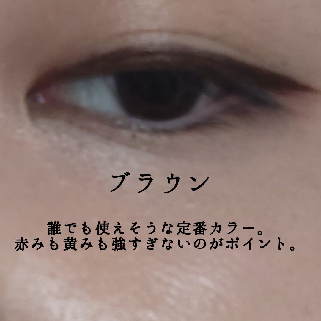 リキッドアイライナーR4/ラブ・ライナー/リキッドアイライナーを使ったクチコミ(6枚目)