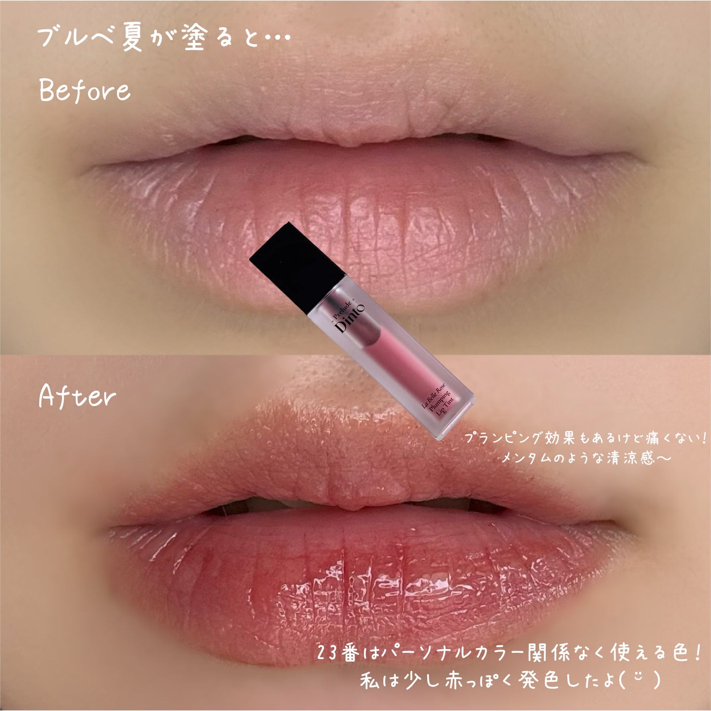 プレリュード・ディント ノスタルジア アイシャドウパレット/Dinto/アイシャドウパレットを使ったクチコミ(4枚目)